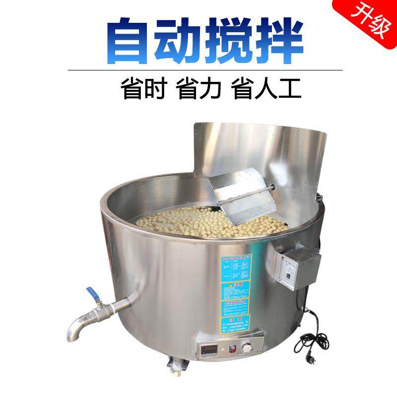 商用油炸炉圆形炸豆泡腐竹鸡爪扣肉鱼薯片条油炸炉恒温大型油炸炉,清洗/食品/商业设备,炸炉/油炸机,淘宝优惠券,粉丝福利购,淘宝优惠卷