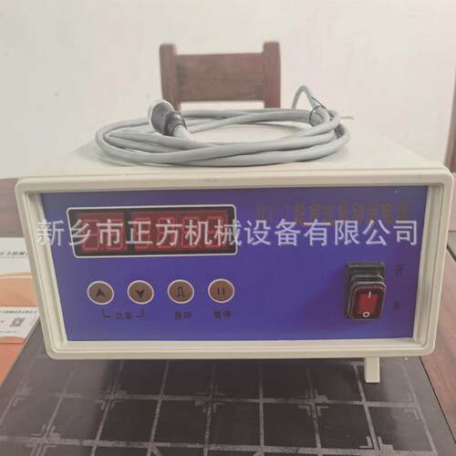 JCC-2超声波 超声波发生器 超声波电源箱 超声波振动筛控制仪