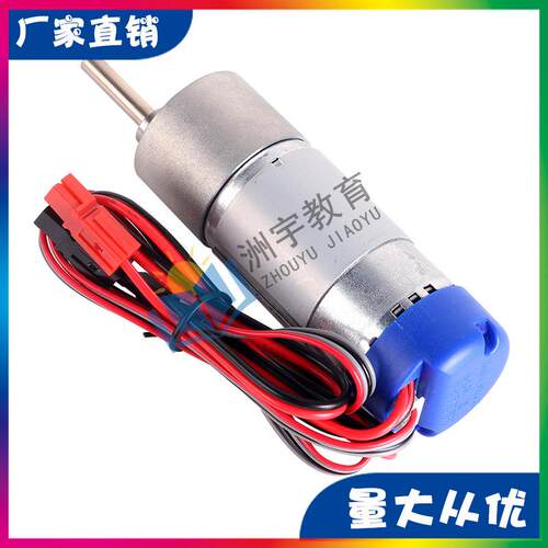 码盘电机兼容TETRIX、FTC、FRC、FIRST、WRO等机器人比赛