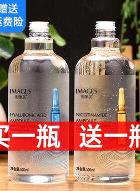 屈臣氏大瓶玻尿酸安瓶精华水原液烟酰胺爽肤水提亮肤色补水保湿女