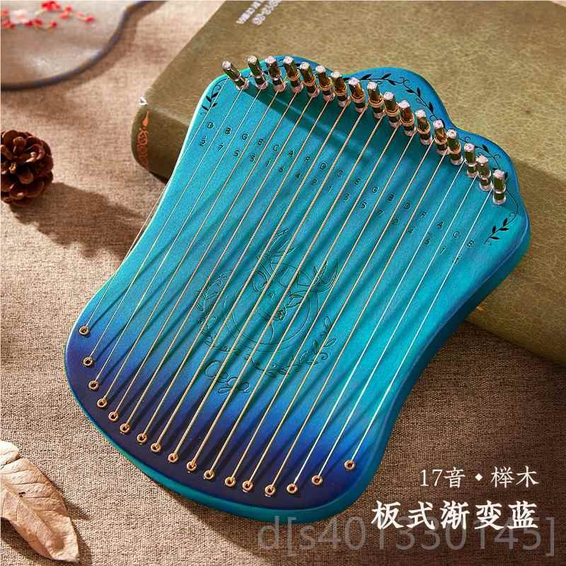 高档cega指弹弦琴17弦男女生自器学乐小吉拇指音手指琴卡林巴琴他