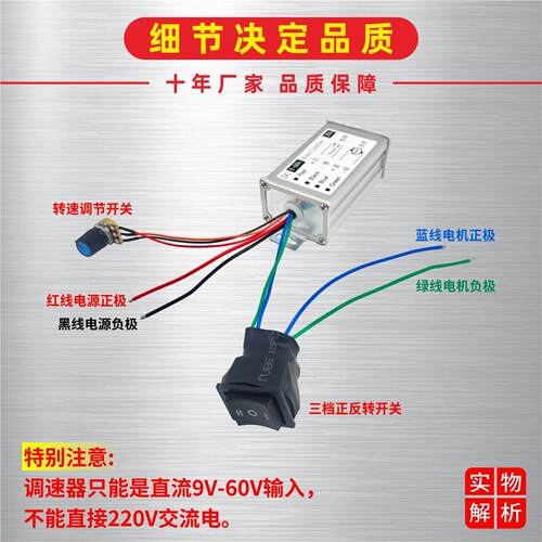20A240WPWM无极变速直流电机调速器12V24V脉宽马达正反转驱动开关