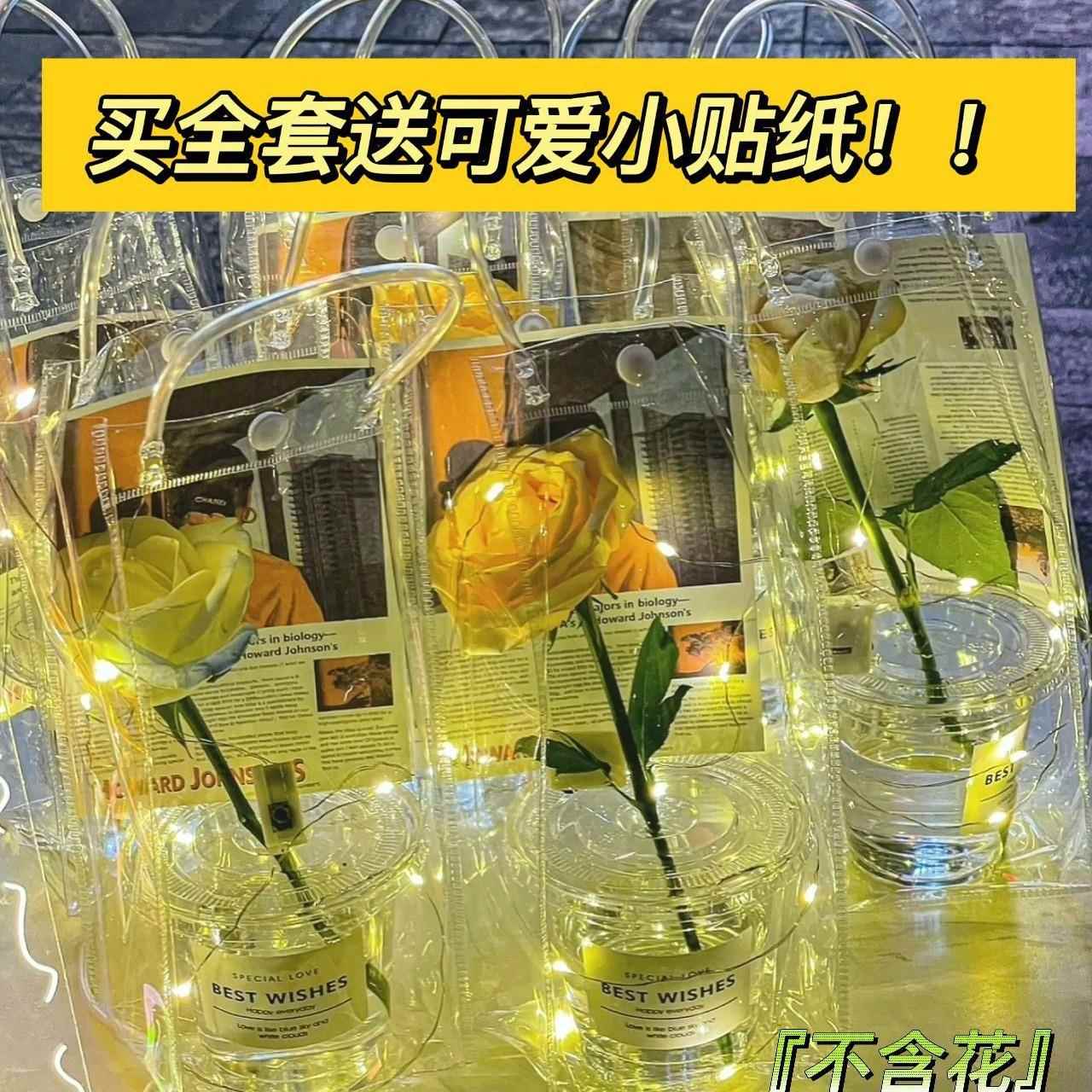 网红杯花pvc透明手提袋520花袋摆摊diy母亲节花束包装袋厂家