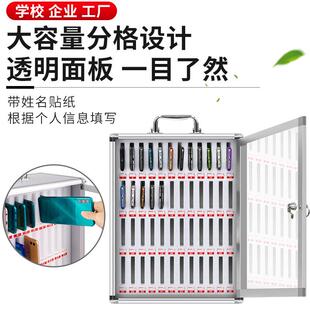 手机保员箱带锁公司会议手机管管理箱F99S8888工学生手机纳盒挂墙
