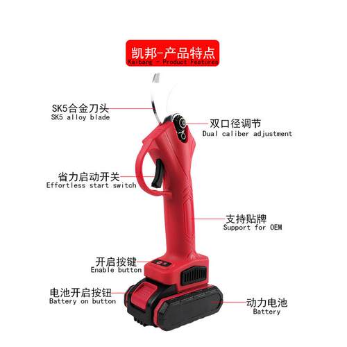 充电式修枝剪电动园林园艺果树锂电树枝剪无线修剪灯显套装