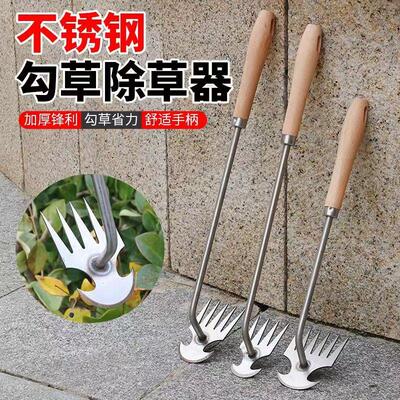 多功能除草连根拔神器工具农用除根耙子锰钢新款园艺松土野菜拔草