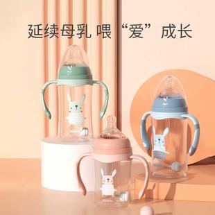 新生儿奶瓶婴儿防胀气母婴用品密封盖仿母乳实感耐摔断奶神器