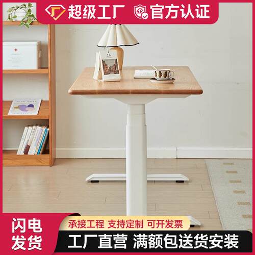 电动升降桌腿桌架可站立式工作台双电机椭圆桌腿办公桌书桌电脑桌