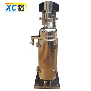 多肽分离管式离心机全新高转速工业级分离设备