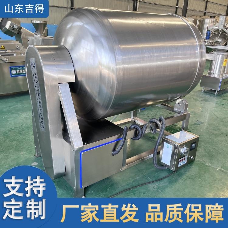 鸡柳肉肠真空变频滚揉机鸭货腌制入味机酱牛肉泡菜自动腌渍机