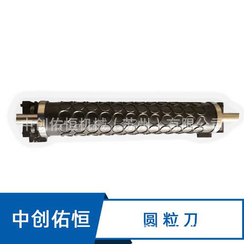 模切辊刀加工制作各类滚刀辊刀留置针贴圆刀圆形打孔刀滚刀