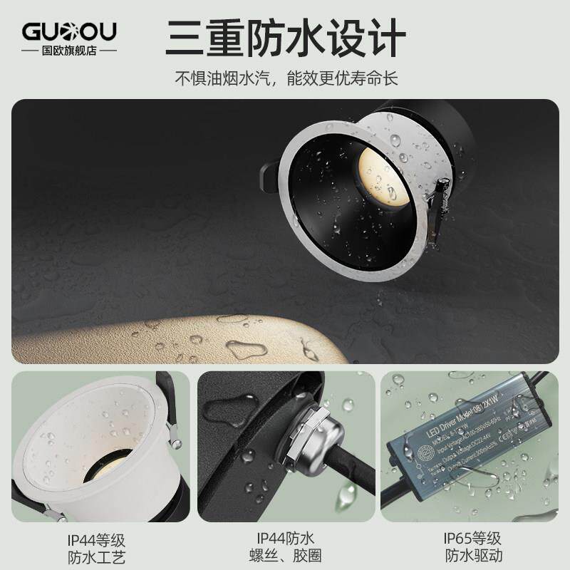 国欧水防雾射灯嵌式化妆镜室浴室厕所厨房洗TD-5\/SD手间前铝扣板