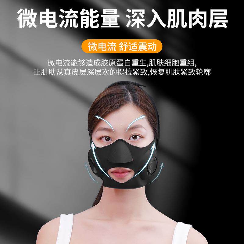 家用美颜仪脸部按摩器面罩提拉微电流电流V脸仪EMS面部瘦脸仪