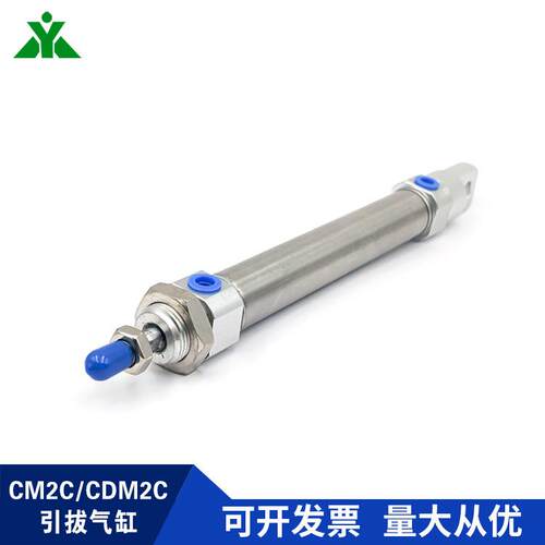 CDM2C25-25-50-75-100-125-150-175-200-Z带单耳座迷你气缸CM2C25