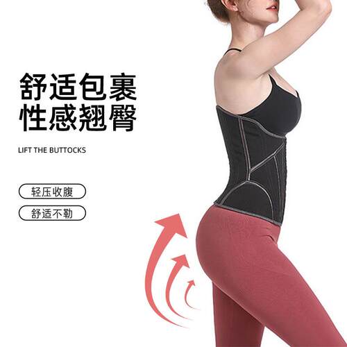 新款直销三排扣19骨收腰乳胶腰封束腰收腹带女健身束缚带塑身衣运