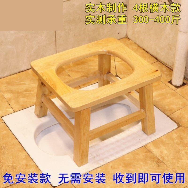 实木坐便椅孕妇坐便器老年人移动马桶家用厕所凳子蹲厕改坐厕椅子
