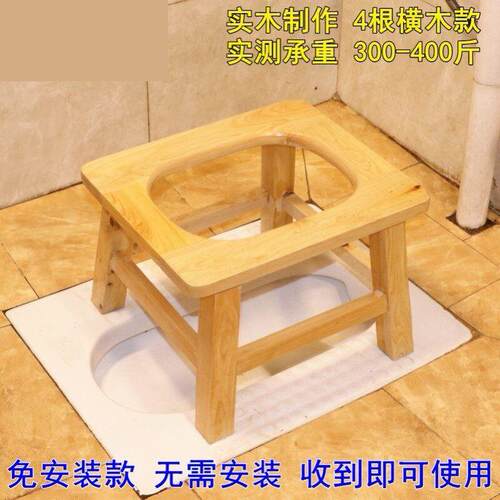 实木坐便椅孕妇坐便器老年人移动马桶家用厕所凳子蹲厕改坐厕椅子
