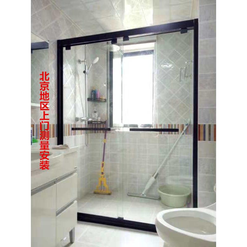 北京淋浴房包安装 304不锈钢极窄双推拉屏风钢化玻璃