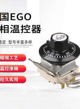 300度三相55.34052.010德国EGO温控器开关50-300℃ 380V 1米线长