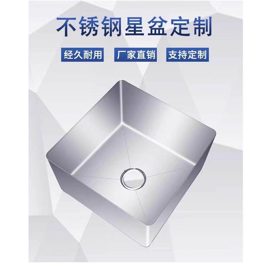 定制201/304商用不锈钢星盆水槽厨房洗菜盆洗手池半成品单眼单星