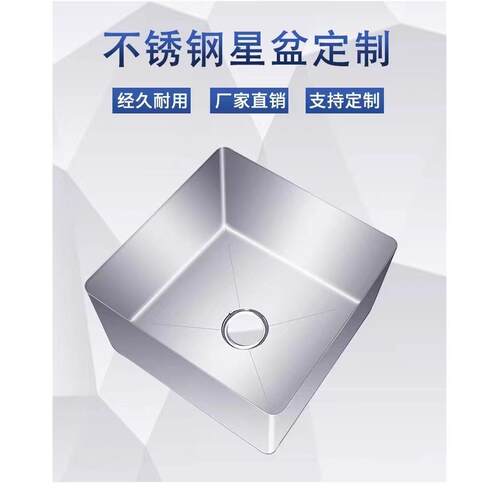 定制201/304商用不锈钢星盆水槽厨房洗菜盆洗手池半成品单眼单星