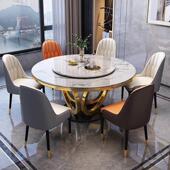 北欧轻奢大理石轻奢餐桌椅组合现代简约圆桌家用餐厅饭桌带转盘圆