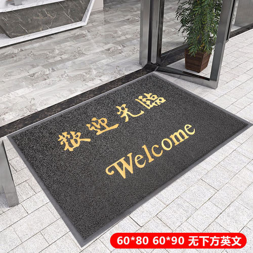 pvc防滑垫地毯脚垫入户家用脚垫