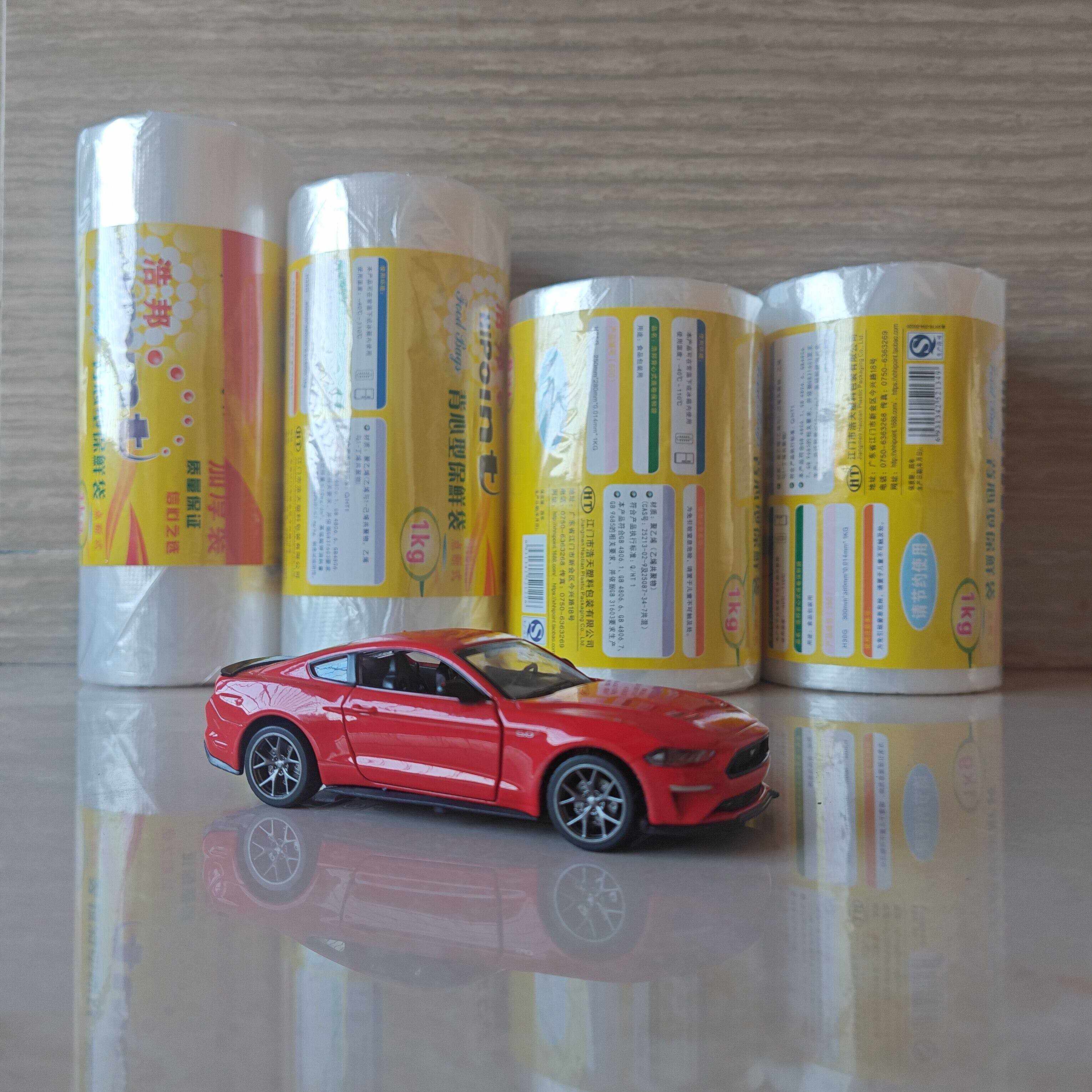 官方旗舰店正品食品级家用背心式保鲜袋背心型PE加厚款食品袋手提