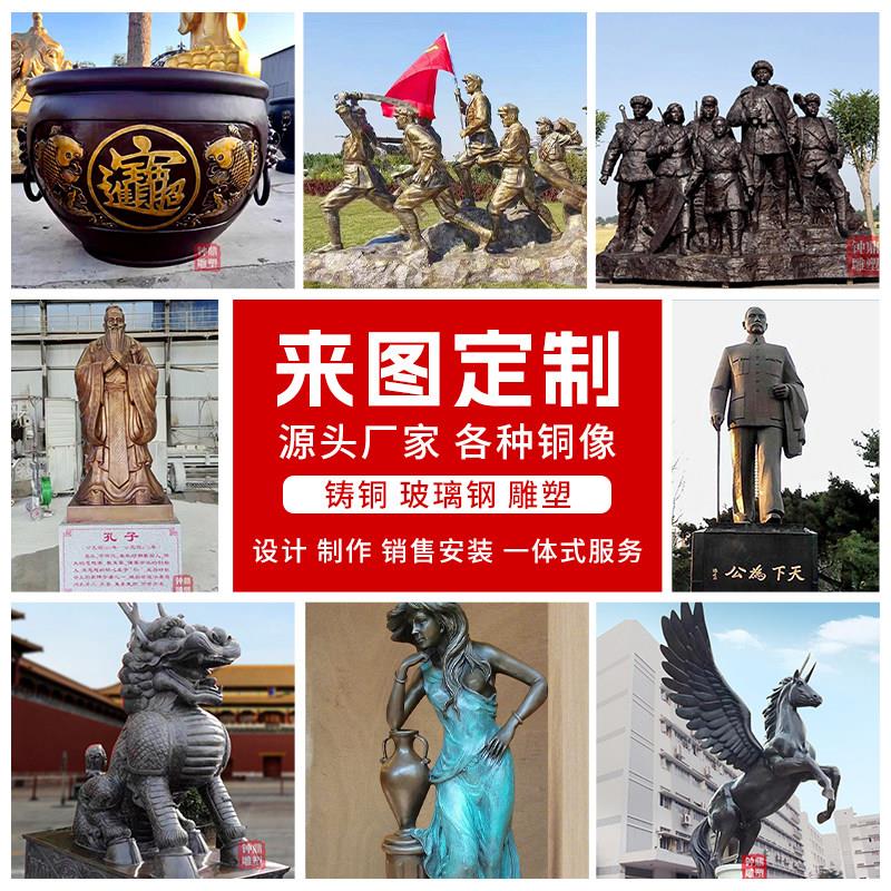 大型彷铜铸铜雕塑定做十大名医民俗农耕荷花缸香炉飞马狮子雕塑