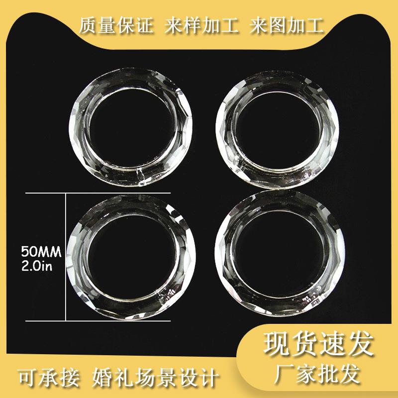 跨境50mm水晶圈吊坠 K9透明水晶圆环diy珠帘门帘配件婚庆装饰配件