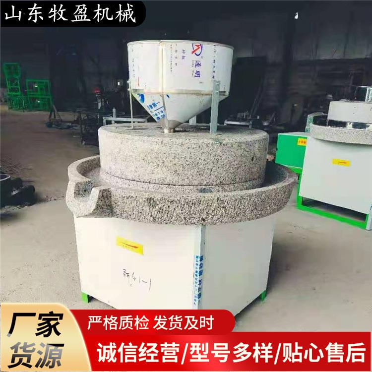 80型电动石磨面粉机小麦玉米脱皮磨面机黄豆磨浆油坊磨芝麻酱机