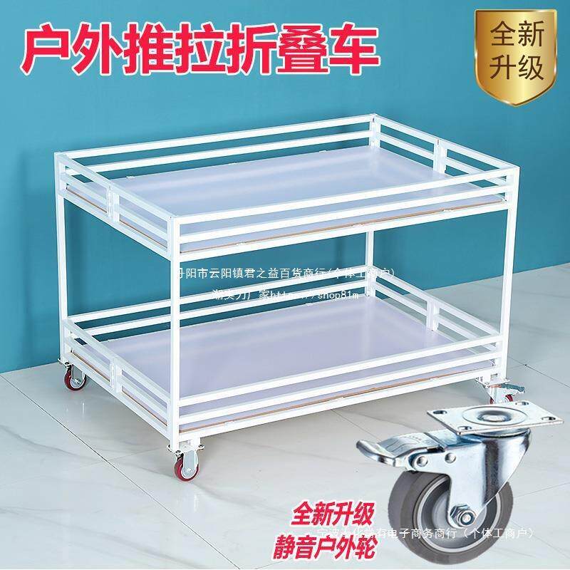 售货车促销台超市货架折叠推车流动地摊小吃移动摆摊便携花车金属
