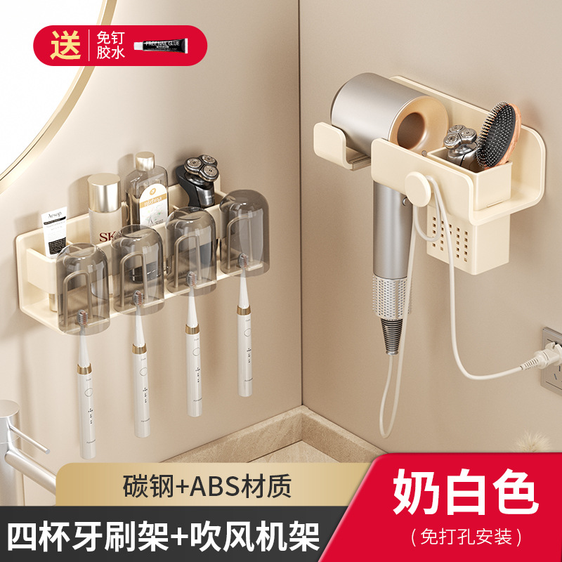 吹风机卫生间电吹风吹风机置物架