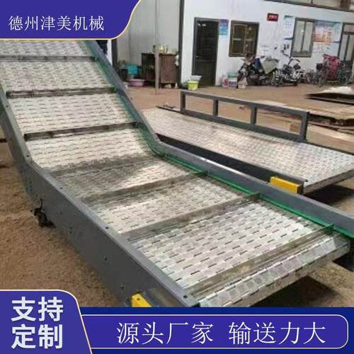 配套链板输送带输送线不锈钢传送带直行式输送机砂石料上料提升机