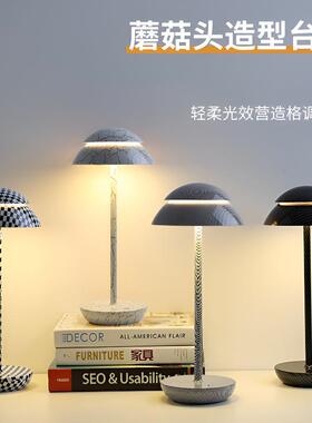 &北欧轻奢极简高级台灯酒吧户外餐厅餐桌卧室床头氛围灯