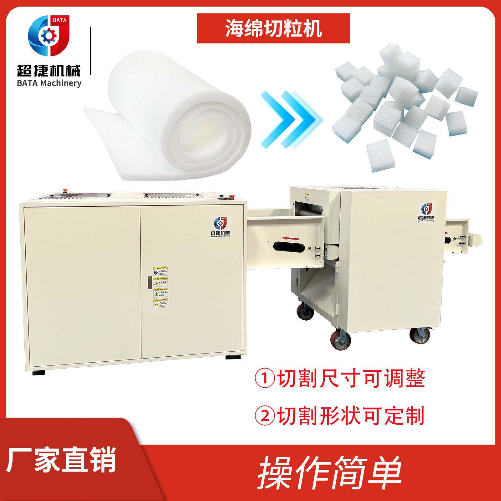沙发泡沫边角料打碎破碎机坐垫床垫乳胶海绵粉碎机