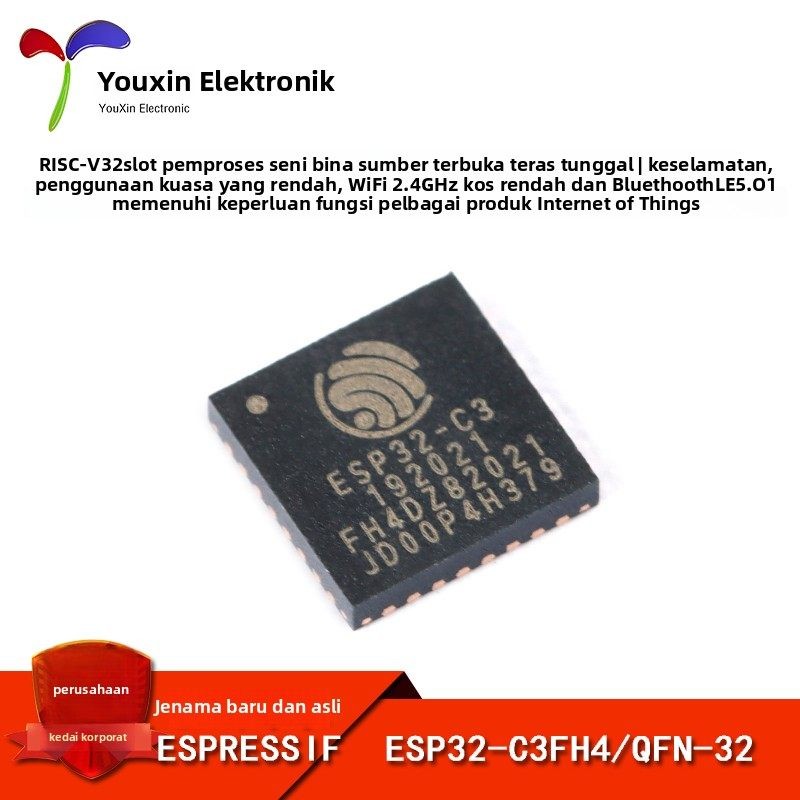 原装正品 ESP32-C3FH4 QFN-32 WiFi+蓝牙双模无线通信芯片32位MCU