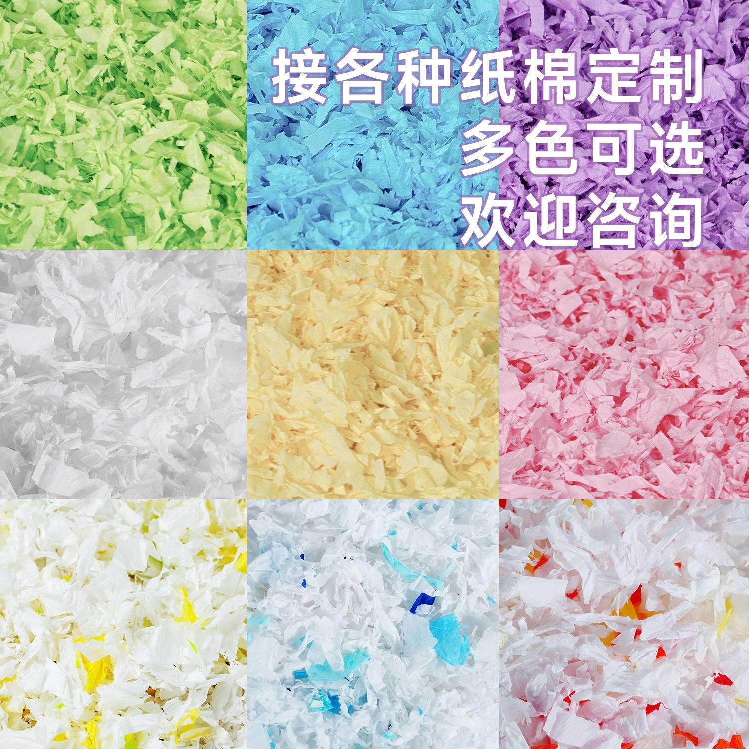 仓鼠木浆纯纸纸棉除臭垫料用品金丝熊木屑纸棉冬天保暖花枝鼠过冬