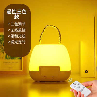 学生宿舍床上用的小夜灯 卧室睡眠床头灯遥控定时 寝室床帘上铺灯