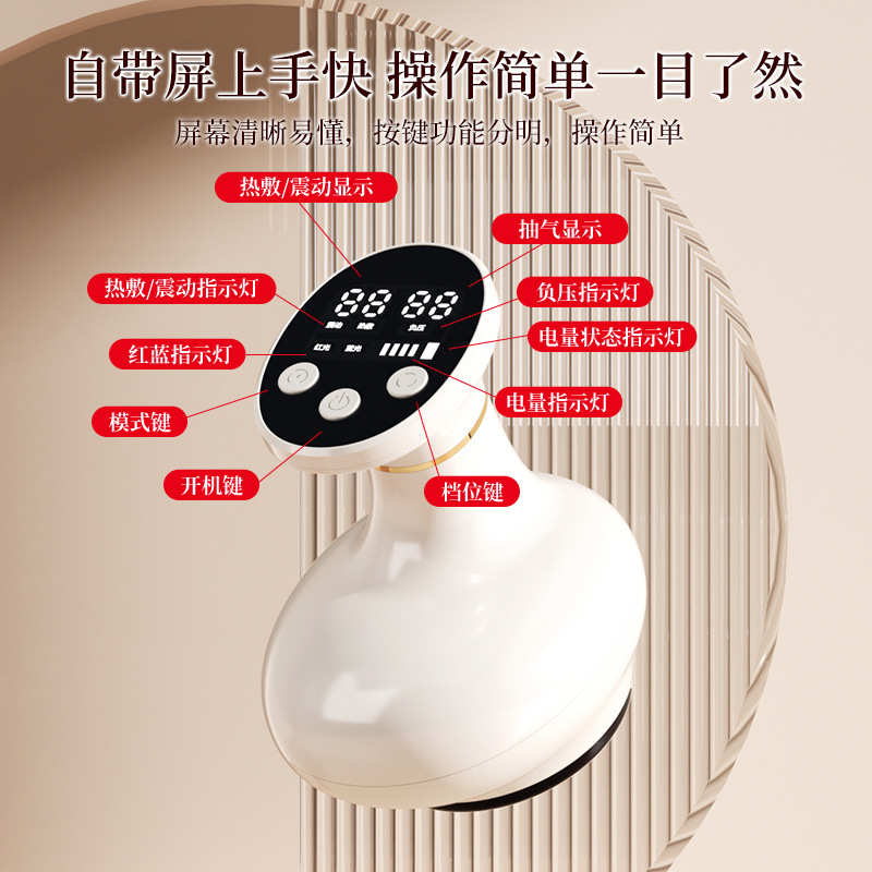 电动经络刷全身通用加热揉腹仪按摩腹部带脉背部疏通筋络刮痧神器