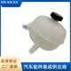25430 N8000 25430N8000冷却液水库散热器水箱适用现代图森