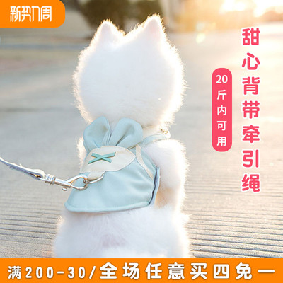 狗狗牵引绳中小型犬背带遛狗绳背心式泰迪比熊博美狗链子宠物用品