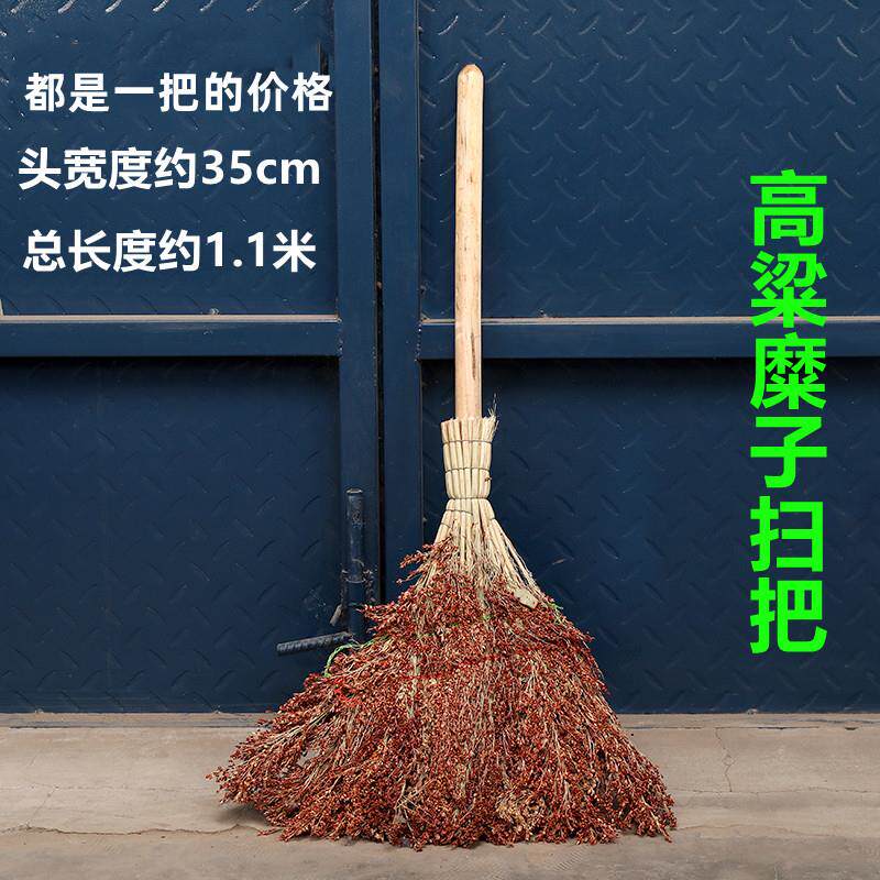 工厂用家用扫建筑工地高粱苗扫把扫帚笤帚条数帚把扫地条数单个