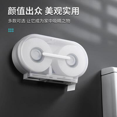 卫生间双卷备用纸巾盒可视ABS塑料挂壁式厕所小卷纸架省纸