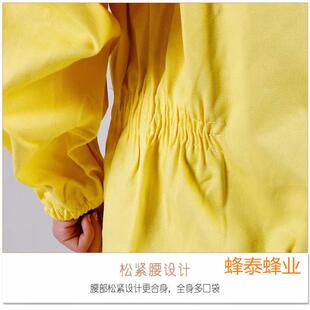 出型防护服黄色纯口太AJH儿童连体衣儿棉童防蜂服空服防蜂帽