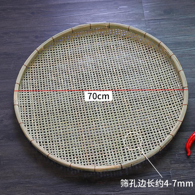 扎圆形晾晒竹筛扁有竹簸箕边竹铜丝竹制品筛子家用孔竹编手工编织