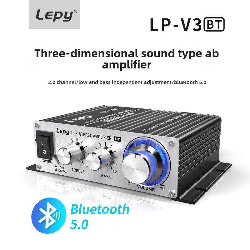 乐派LP-V3BT蓝牙5.0立体声小功放机 AB类模拟音频放大器HIFI模式
