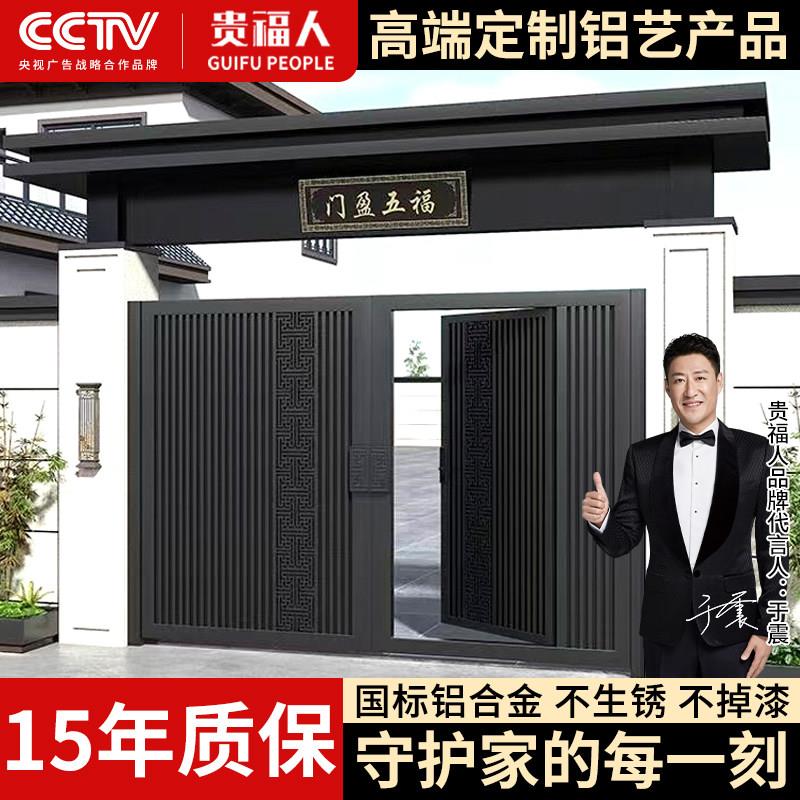 铝合金门楼别墅院子入户门电动双开门农村自建放大门铝艺庭院门头