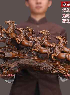 高档马摆件八骏雄工风艺品招财公室老板桌公高档大办气司新店开业