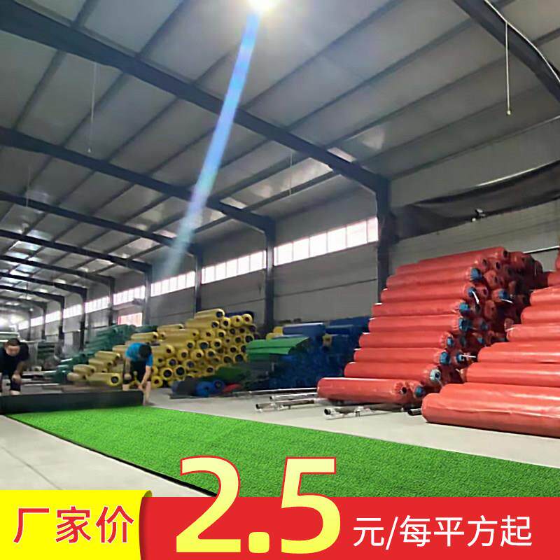 绿草坪地垫彷真地毯户外塑料人造工程工地围挡围墙楼顶隔热假草皮
